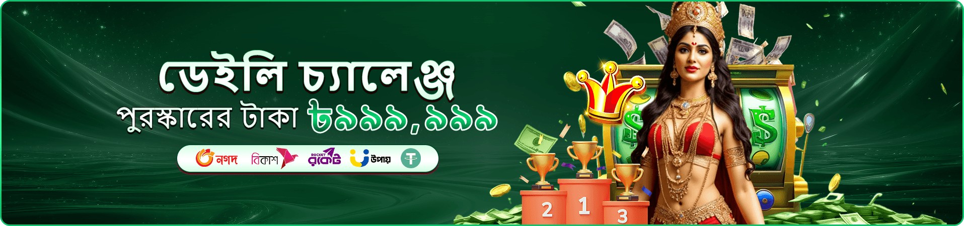 m71 ডাউনলোড apk অ্যাপ
